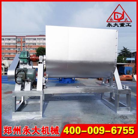 U型旋轉(zhuǎn)式真石漆攪拌機(jī)