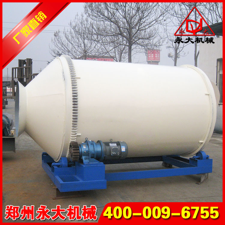 ?；⒅闊o(wú)機(jī)保溫砂漿攪拌機(jī)