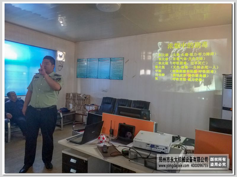 “珍愛(ài)生命,遠(yuǎn)離火災(zāi)